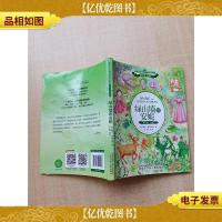 世界文学大师*少年精选 长篇小说 第1辑 绿山墙的安妮