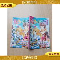 穿越之偷心贼将军的万世情