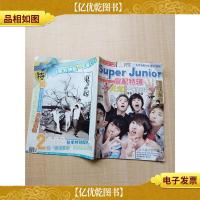 八卦娱乐 第1010期/杂志