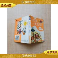 小故事大智慧 聪明屋[书脊受损][内有笔迹]