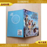 天才恶男大联盟