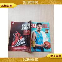 篮球2013.12 大圣归来/杂志