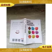 这些年,我吃的都是不懂拒绝的亏