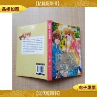 闪耀吧,负分男友