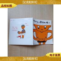 为什么人要有肚脐?