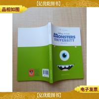 迪士尼系列 怪兽大学 英文版