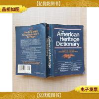 [外文原版]The American Heritage Dictionary[书脊受损][正