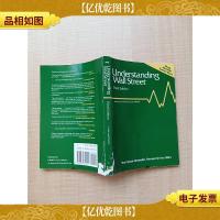 [外文原版]Understanding Wall Street[书脊受损][正书口有