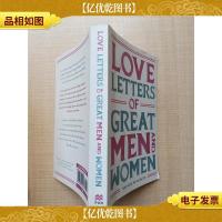 [外文原版]Love Letters of Great Men and Women [正书口泛黄