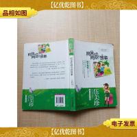 阿呆和阿瓜的故事