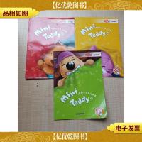 mini洪恩小小幼儿英语 Today[5+6+7,三本合售]