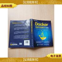 Docker 容器与容器云 第2版