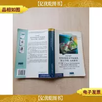 CCNP思科网络技术学院教程*路由(第五学期)[正书口有笔迹]