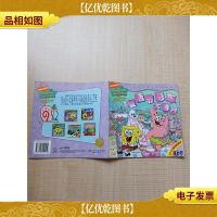 超级海绵宝宝故事书·海绵宝宝 复活节彩车大游行[封面有笔记]