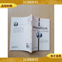 汤姆叔叔的小屋