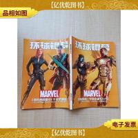 环球银幕 2019.04 NO.383/杂志