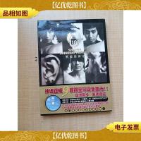 SHINHWN FOREVER永恒的神话[精装]