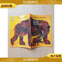 [外文原版]Baby Bear, Baby Bear, What Do You See
