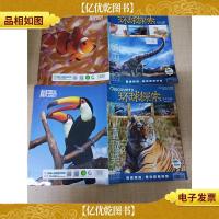 *笑脸 环球探索 青少年版2017年[1+2,两本合售]/杂志[封面