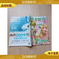 骑士未眠夜 限量珍藏版/杂志