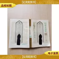 [七十 八十年代收藏版]巴黎圣母院