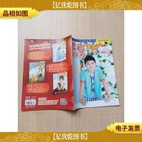 读者俱乐部 读书与作文 中高年级版 2017年2月/杂志