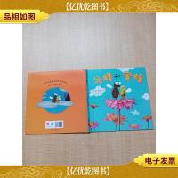 马蜂和蜜蜂[精装绘本]