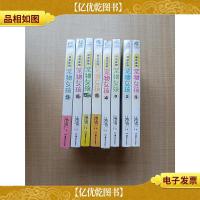 樱花庄的宠物女孩[1+2+3+4+5+5.5+6+7.共八本合售][全新]