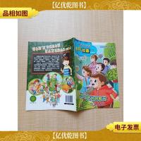 中国儿童报 快乐故事 啄木鸟爷爷的春天