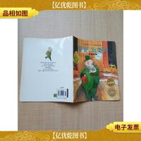 爸爸,我爱你 珍惜亲情