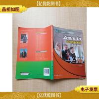 点击职业英语 职业英语模块 文秘英语学生频道(第二版)[扉页有