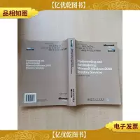 implementing and Administering Microsoft Windows 2000 Direct