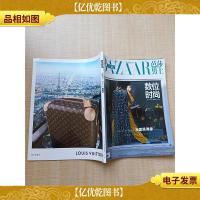 芭莎男士 2019年第2期 总第419期 数位时尚/杂志