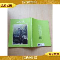 自由骑行 三联书店[竖版]