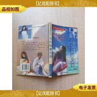 日本电视小说系列 与你相遇之后