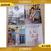 优家画报U+ 2012年3月 总第170期/杂志[一报三册 共四本合售]