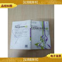 女装*打板推版 下册[扉页有笔迹][内有笔迹][书脊受损]