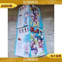 萌三国 [1-2 两本合售]