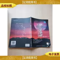 疯狂电吉他 电吉他奏法解说