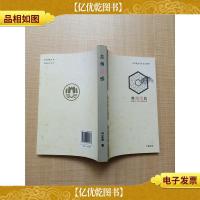 苏州诱惑[签名本]