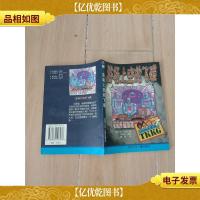 浴场上空的飞碟[馆藏]