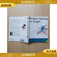 [外文原版]Decision Making with Insight[内有笔迹]