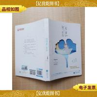 周周复年年[书衣受损]