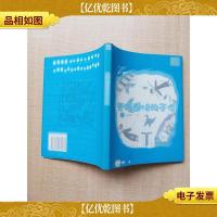 翅膀透明的天使