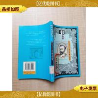 叩开成功之门 百年诺贝尔*获得者的故事 *辑[馆藏][正书口