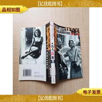 名人真相3[馆藏][正书口有印章]