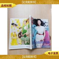 时尚 2013年第5期 总第380期 撩人春装时髦升级/杂志