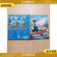 乐高城市创意互动立体书 玩转街区 [精装绘本][内页受损]