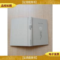 讲谈社 中国的历史8 疾驰的草原征服者 辽西夏金元[精装]