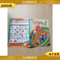 乐智小天地 星空版 二年级 神龙大战怪兽